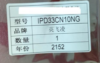 IPD33CN10NG 开云官网手机网页版入口最新
报告