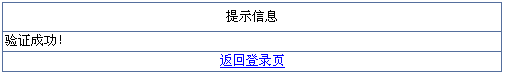 实验室认可申请全流程